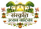 संस्कृति उत्सव वाटिका Logo